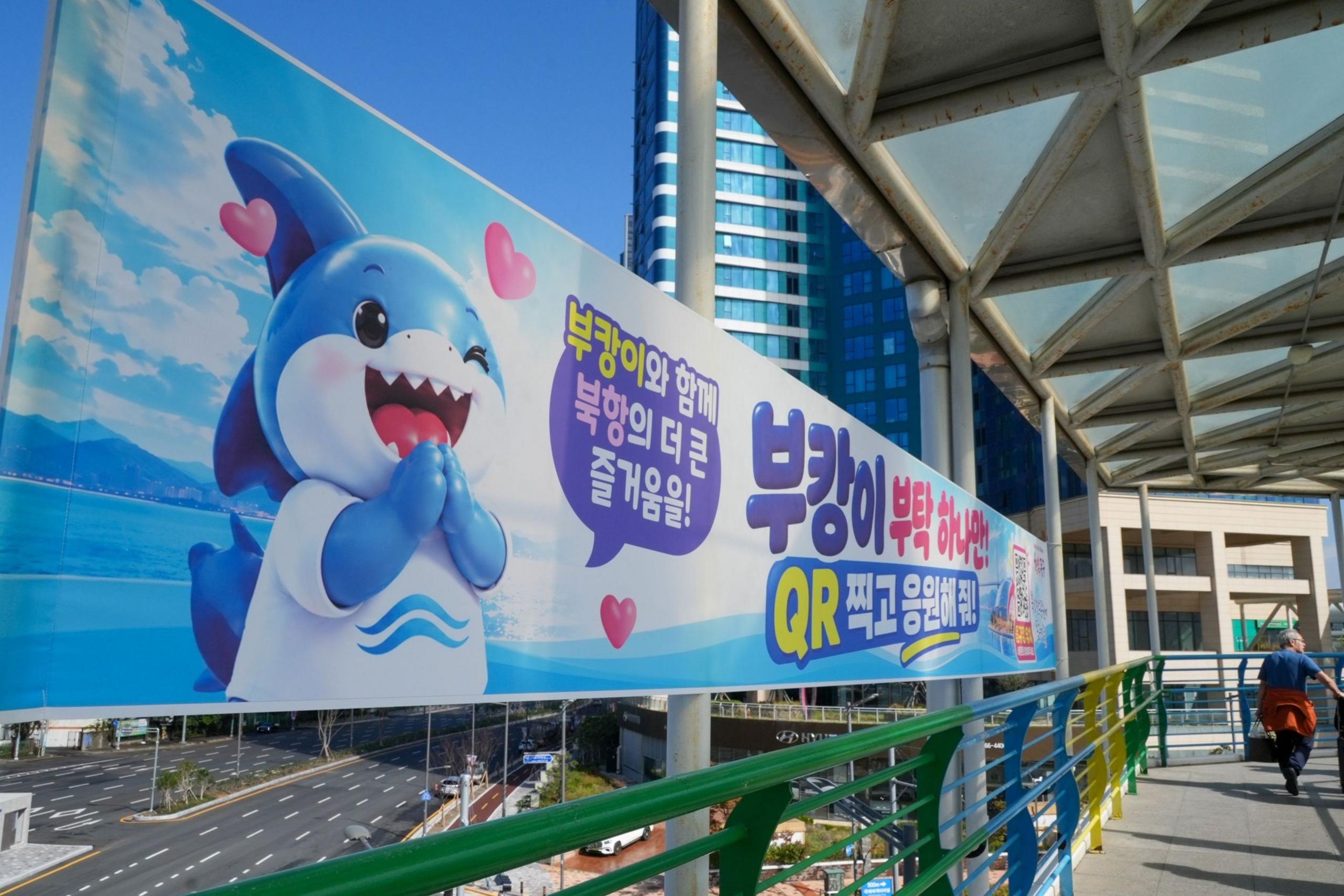 Image caption,A poster encourages support for a baseball stadium "on behalf of Bukangi"