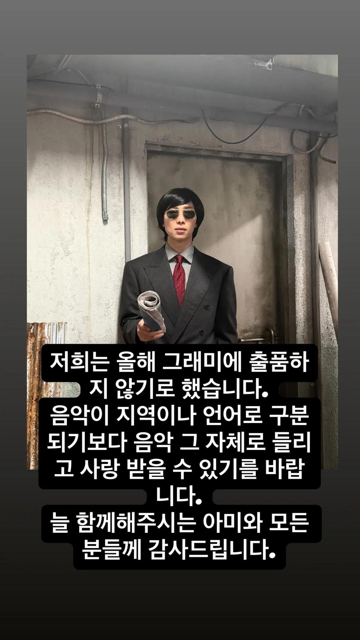 Image caption,The band posted a co-ordinated message on their individual Instagram stories