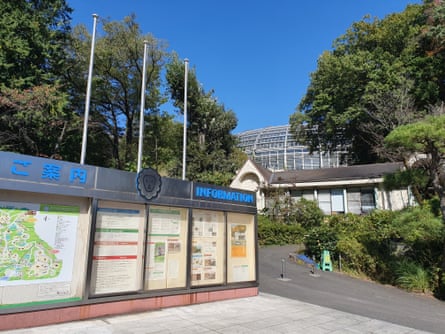 The exterior of Tama Zoological Park.Photograph: Syced/Wikimedia Commons