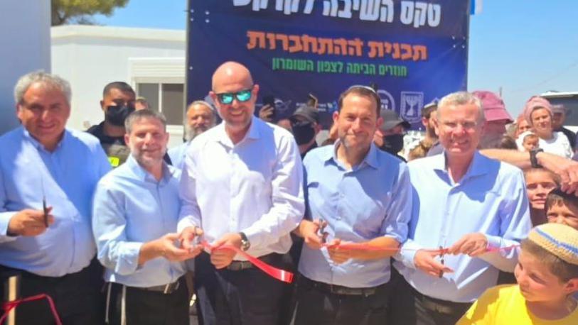 Image caption,Senior Israeli politicians including Finance Minister Bezalel Smotrich and Knesset Speaker Amir Ohana attended a national ceremony